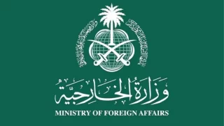 رابط التقديم على وظائف الخارجية السعودية