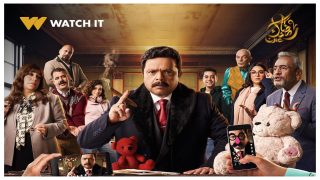 قصة مسلسل شهادة معاملة أطفال