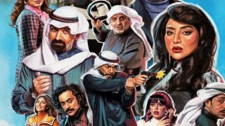 قصة مسلسل سدف