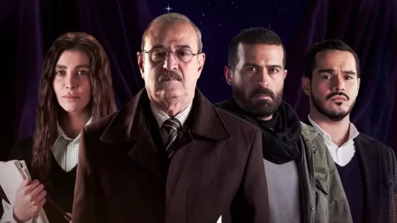 كم عدد حلقات مسلسل البطل بطولة بسام كوسا 2025؟