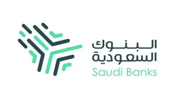 مواعيد دوام البنوك في رمضان 2025 السعودية