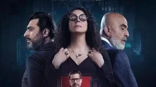 مشاهدة مسلسل قطع وريد الحلقة 25