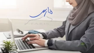 التقديم على ترقيات المعلمين عبر نظام فارس