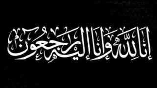 وفاة بكروو المشهور الصومالي على يد أخيه