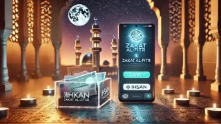 دفع زكاة الفطر عبر منصة إحسان