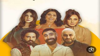 تنزيل مسلسل نسمات أيلول الحلقة 12 مجانا بدقة عالية