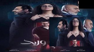 رابط مسلسل قطع وريد الحلقة 15 كاملة بجودة عالية
