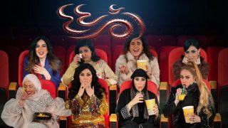 مشاهدة مسلسل أم أربعة وأربعين الحلقة 1 الأولى