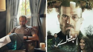 تحميل مسلسل البطل الحلقة 6