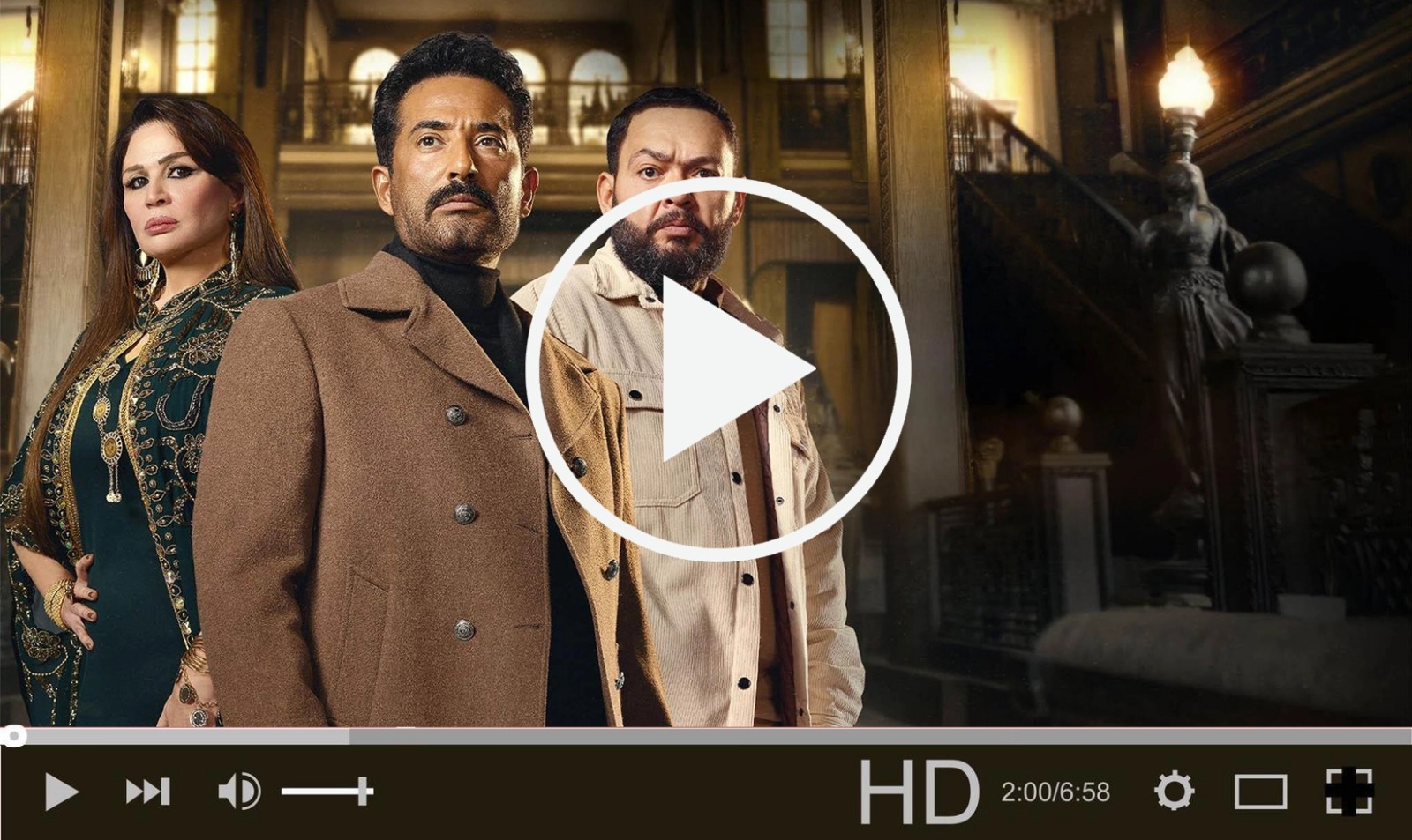 مشاهدة مسلسل سيد الناس الحلقة 27 كاملة      