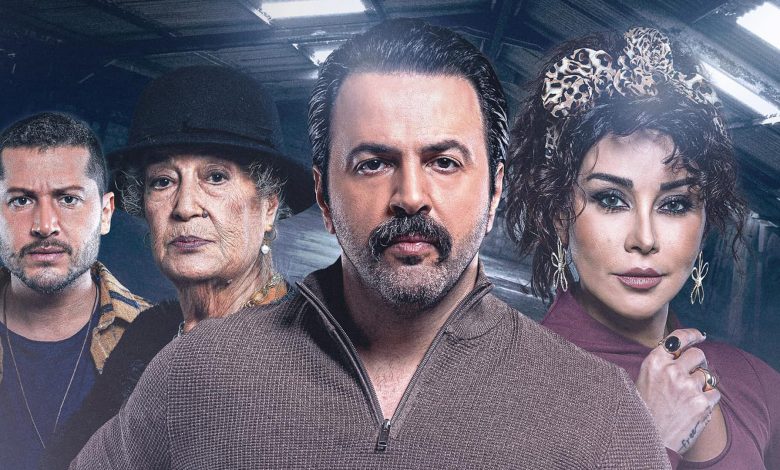 تحميل مسلسل تحت سابع أرض الحلقة 5 كاملة بجودة عالية