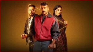 مشاهدة مسلسل فهد البطل الحلقة 1 الأولى