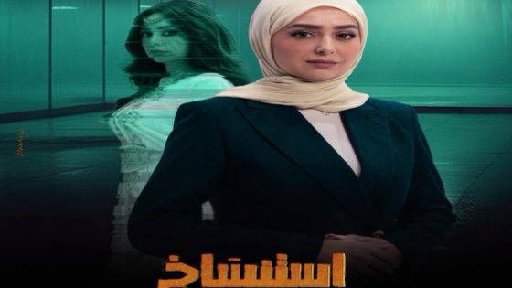 متى يعرض فيلم استنساخ كامل 2025؟