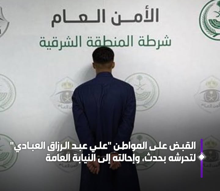 من هو عبدالرزاق العبادي