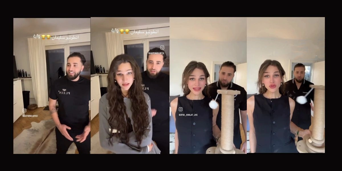 فيلم انطونيو سليمان مع اية خلف