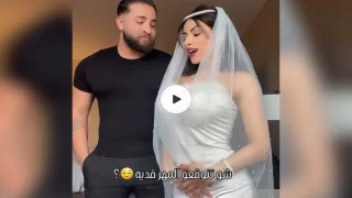 ليلة الدخلة بيان يونس مع انطونيو سليمان