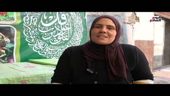 من هي أميرة روض الفرج