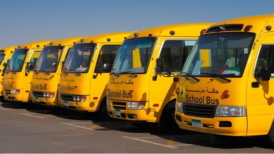 التسجيل في النقل المدرسي لمستفيدي الضمان الاجتماعي