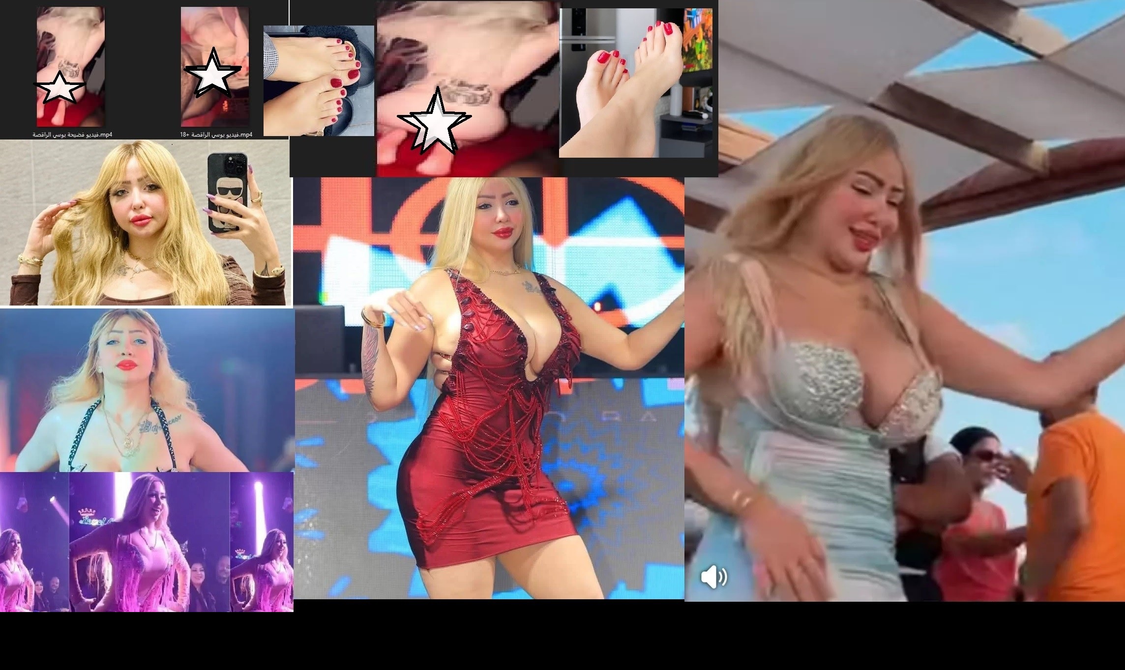 تحميل فيلم الراقصة بوسي الساخن