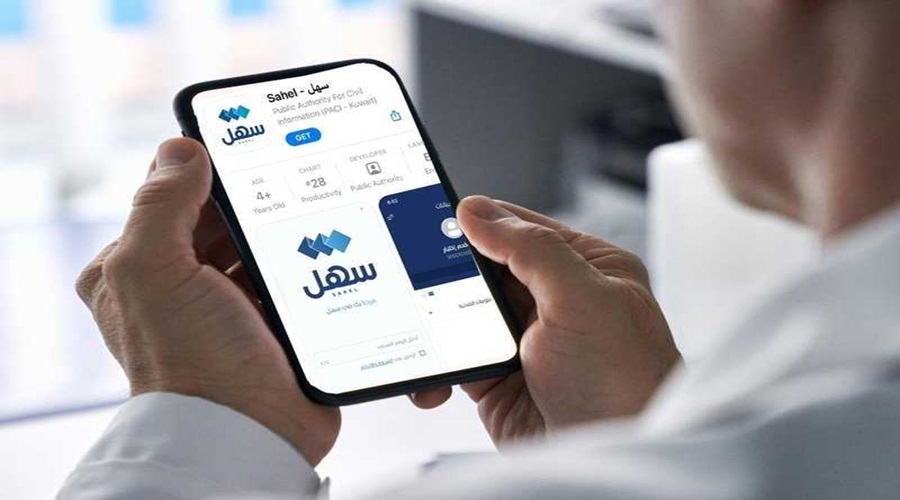 تحميل تطبيق سهل 2025