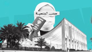 "عااجل" الكويت تسحب الجنسية من 640 شخصًا
