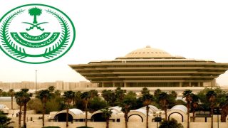 "عااجل" قصاص المواطن حسين العنزي في منطقة الرياض