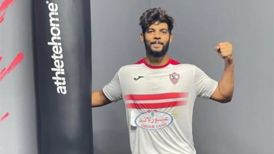 كم عمر ابراهيم شيكا لاعب الزمالك؟