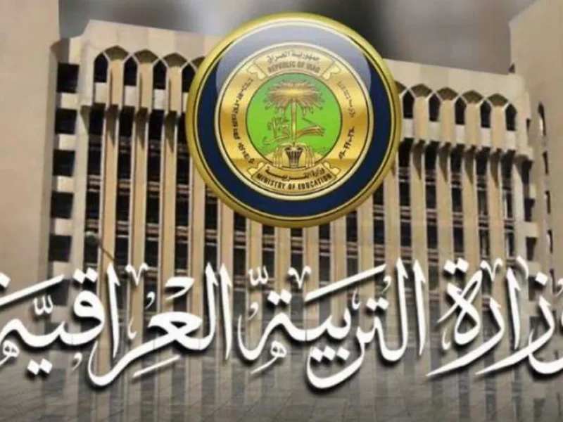 رابط استخراج نتائج السادس الابتدائي الدور الأول في بغداد