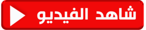 فيلم ميرا النوري في الحديقة