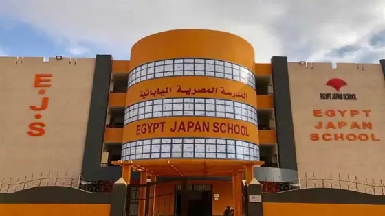 رابط التقديم على المدارس اليابانية في مصر