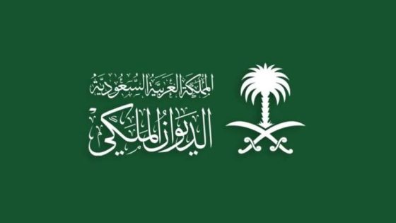 سبب وفاة الأميرة بزه بنت سعود بن عبدالعزيز آل سعود