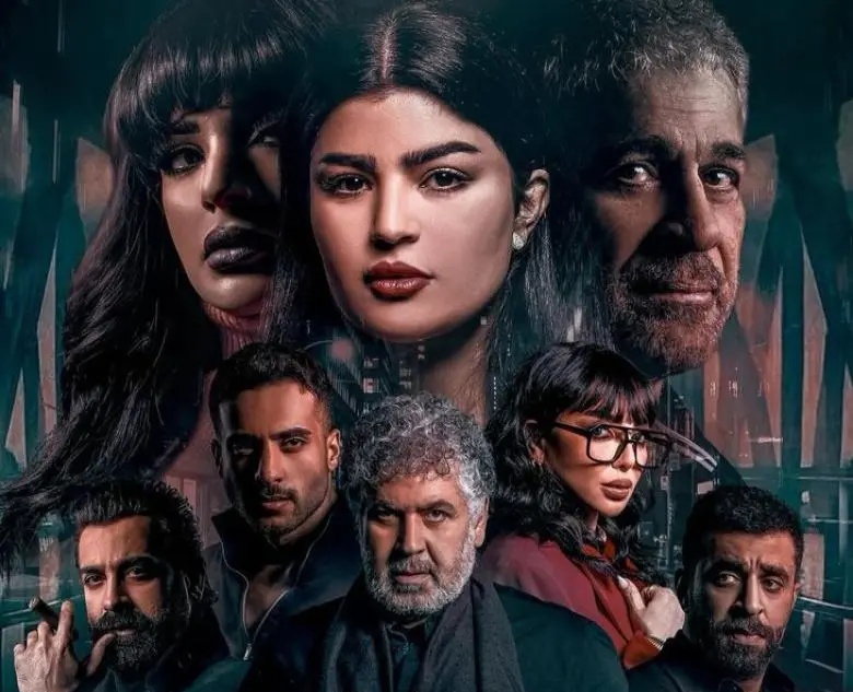 أوقات عرض مسلسل عبر الأثير