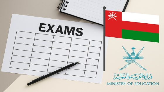 "رسميا" مواعيد امتحانات الفصل الثاني في سلطنة عمان 2025