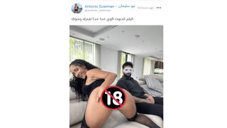 فيلم انطونيو سليمان مع 2 متزوجين