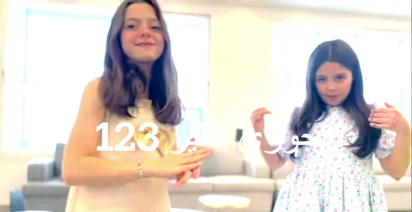 مقطع فضيحة جودي عماد