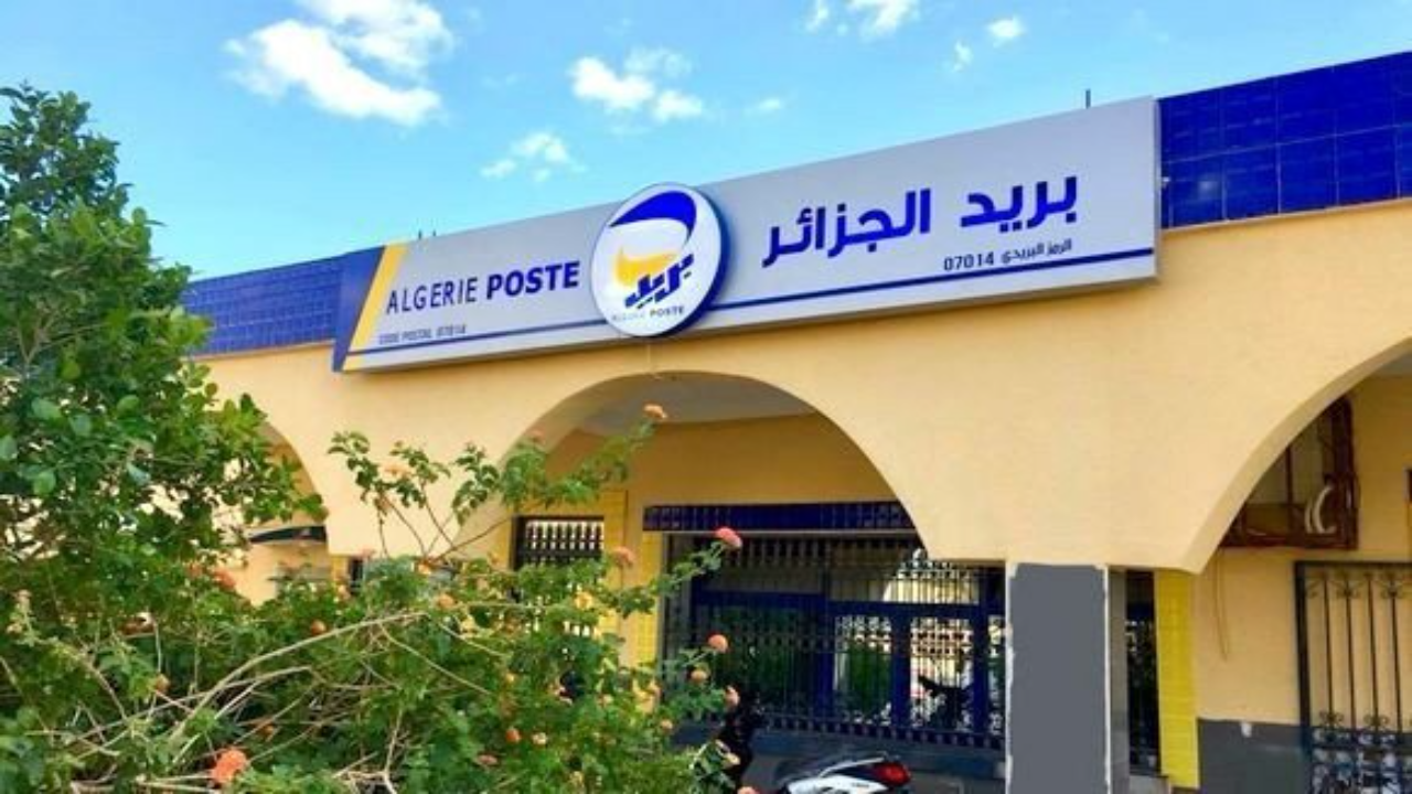 موعد امتحان مسابقة توظيف بريد الجزائر