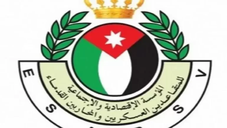 موعد إعلان نتائج تعيينات أبناء المتقاعدين العسكريين 2025 في الأردن