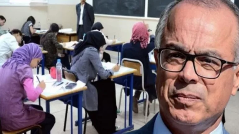 التسجيل في مباراة ولوج سلك تكوين أطر الإدارة التربوية 2025