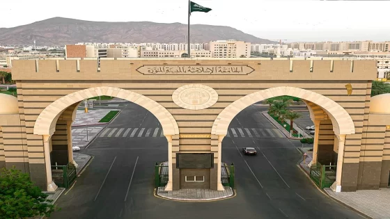 كيفية التقديم على برامج الدراسات العليا في الجامعة الإسلامية بالمدينة المنورة