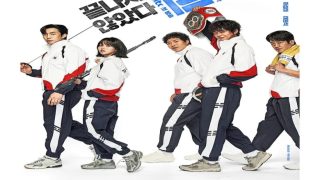 موعد عرض مسلسل Good Boy الكوري