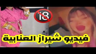 فيديو شيراز العنابية مع بلعمري