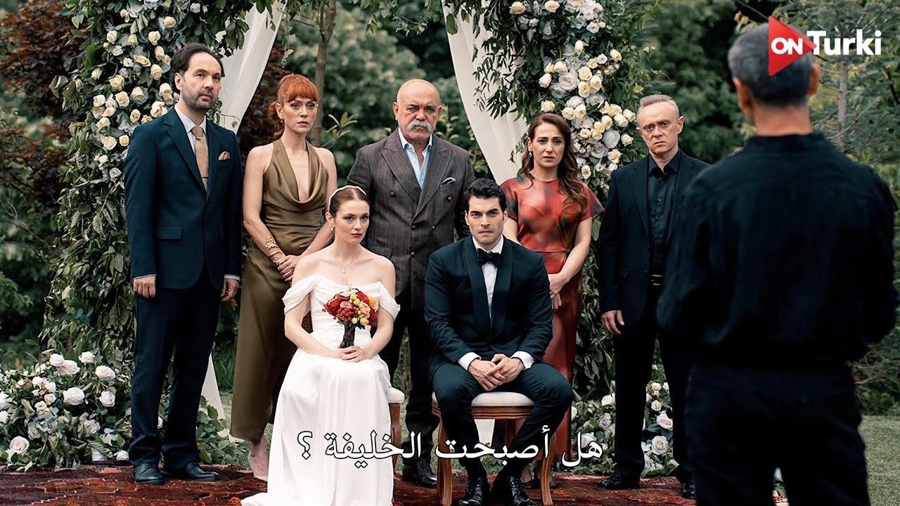 متى يعرض مسلسل ولي العهد التركي