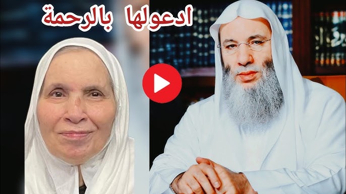 سبب وفاة والدة الشيخ محمد حسان