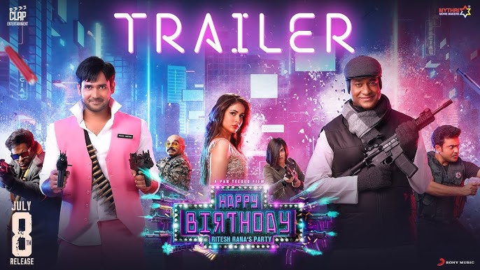 مشاهدة فيلم Happy Birthday مترجم