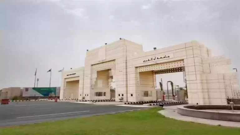 شروط التسجيل في جامعة أم القرى