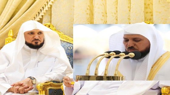 إمام صلاة عيد الأضحى في المسجد الحرام