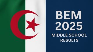 كيفية استخراج نتيجة شهادة التعليم المتوسط 2025 BEM الجزائر 2025