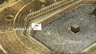 التسجيل في حملة الراجحي للحج المجاني