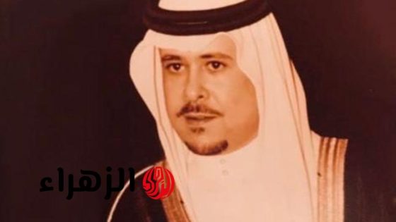 "عااجل" سبب وفاة الأمير فيصل بن تركي سعود الكبير آل سعود