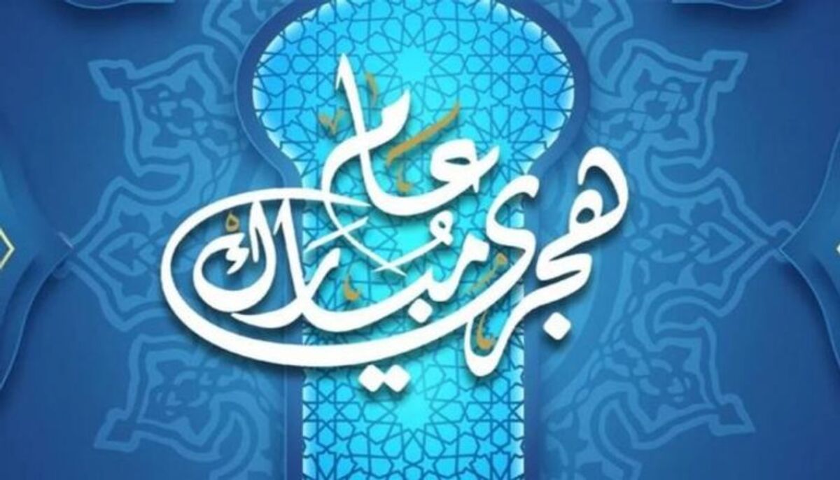 متى موعد عطلة رأس السنة الهجرية في الإمارات 1447\2025؟